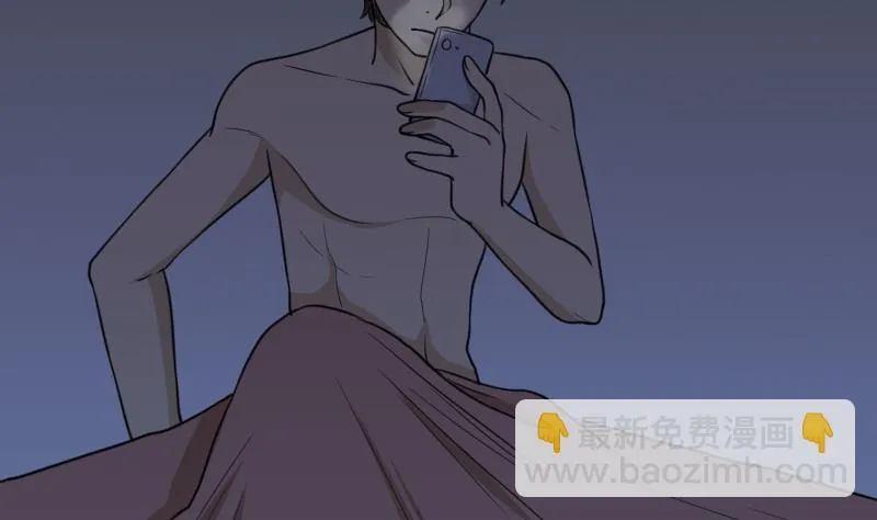 第52话 请吃饭 第38页