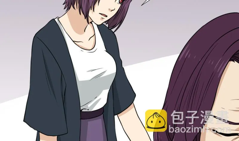 第51话 电话询问 第4页