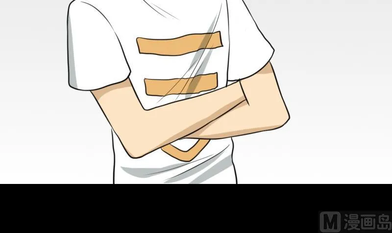 第51话 电话询问 第33页