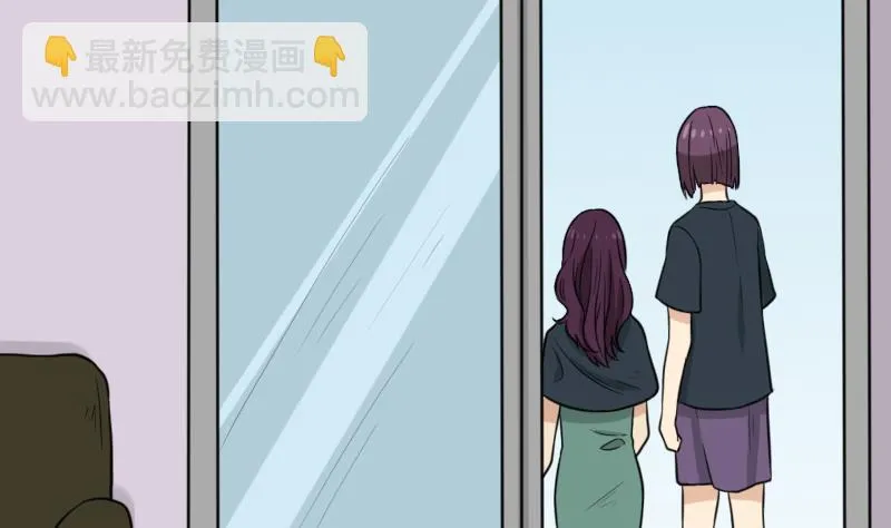 第51话 电话询问 第38页