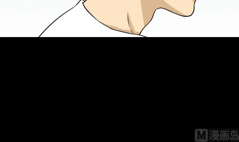 第51话 电话询问 第42页