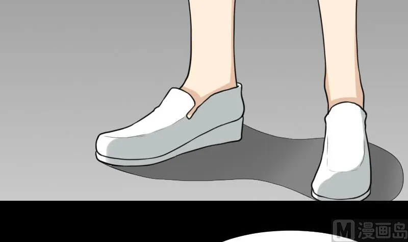 第51话 电话询问 第48页