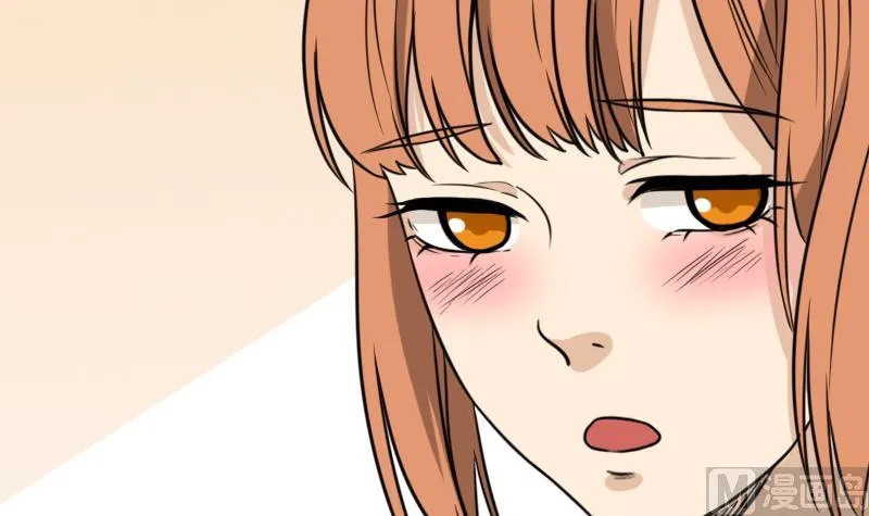 第51话 电话询问 第57页