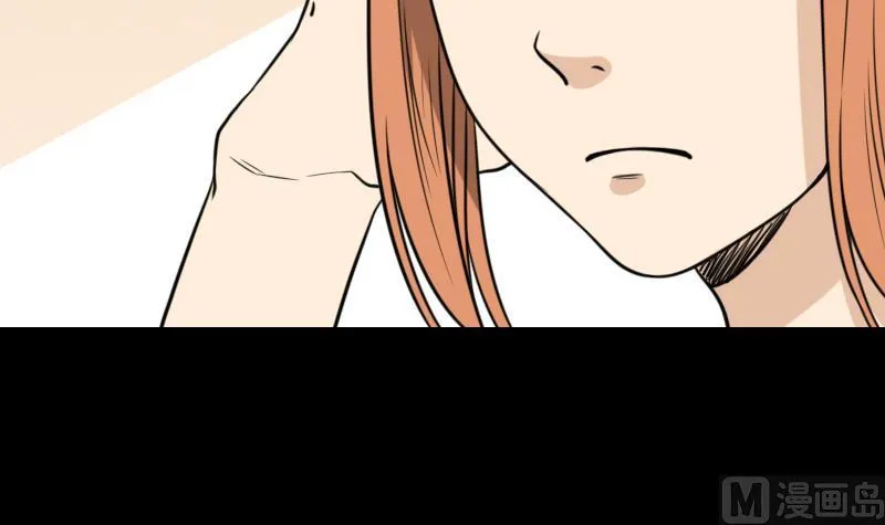 第51话 电话询问 第60页