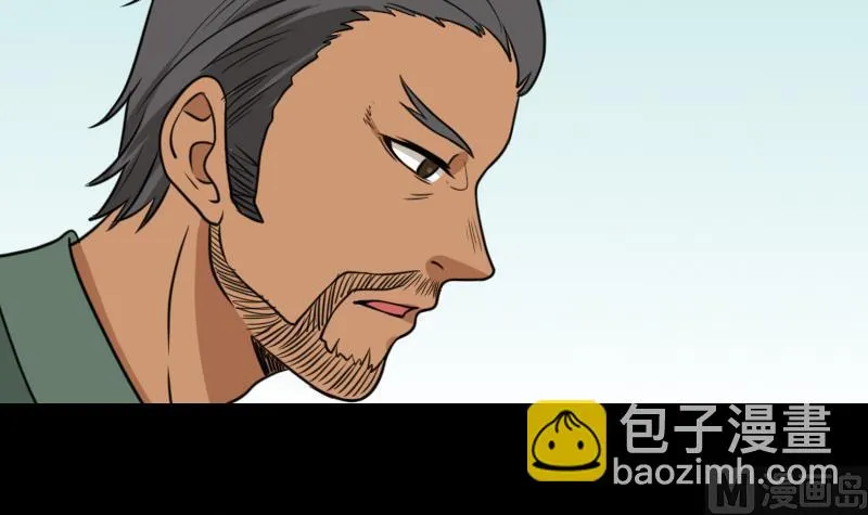 第51话 电话询问 第66页