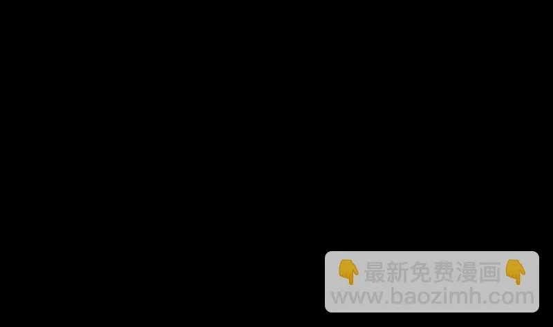 第50话 车站送别 第8页