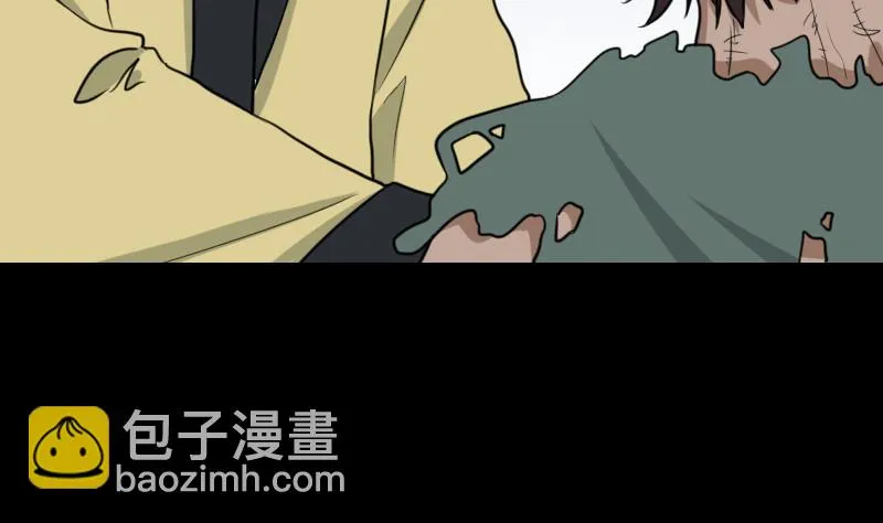 第50话 车站送别 第14页