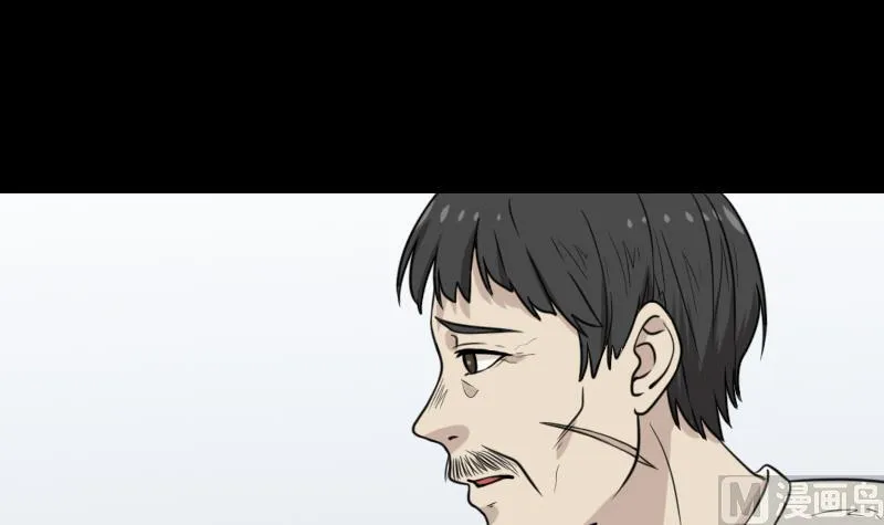 第50话 车站送别 第15页