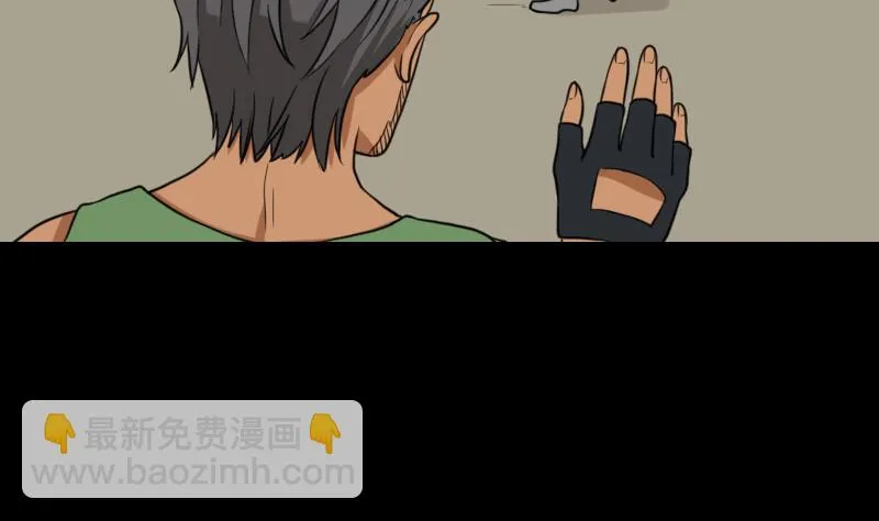 第50话 车站送别 第31页