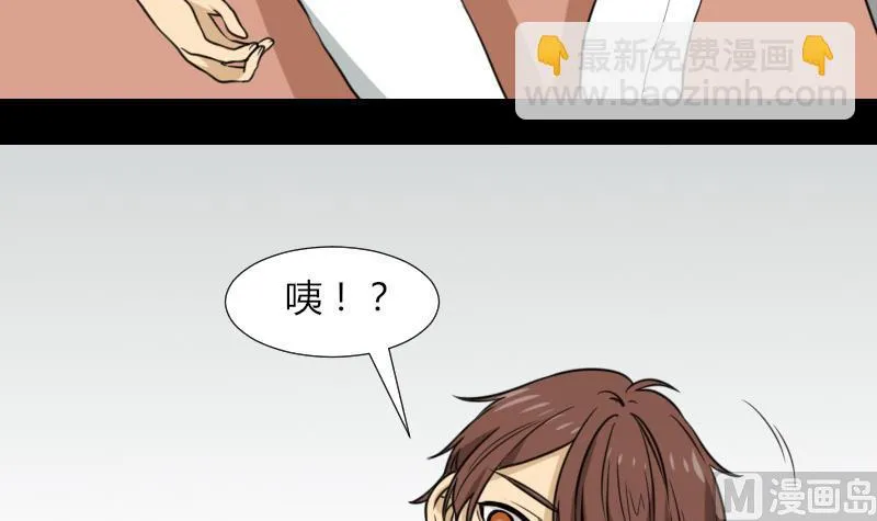 第50话 车站送别 第36页