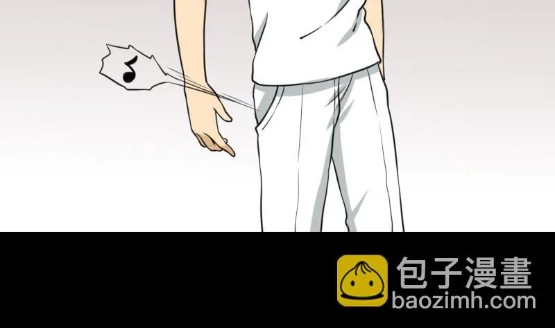 第50话 车站送别 第44页