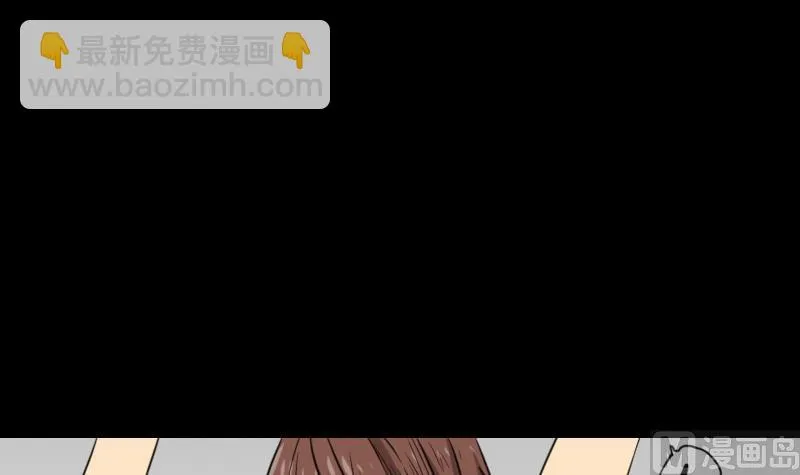 第50话 车站送别 第51页