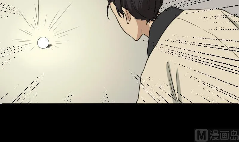 第49话 斗僵尸 2 第21页