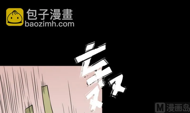 第49话 斗僵尸 2 第24页