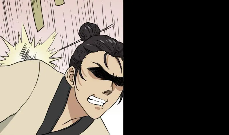 第49话 斗僵尸 2 第25页
