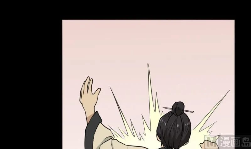 第49话 斗僵尸 2 第30页