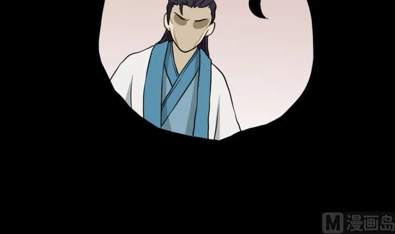 第49话 斗僵尸 2 第33页