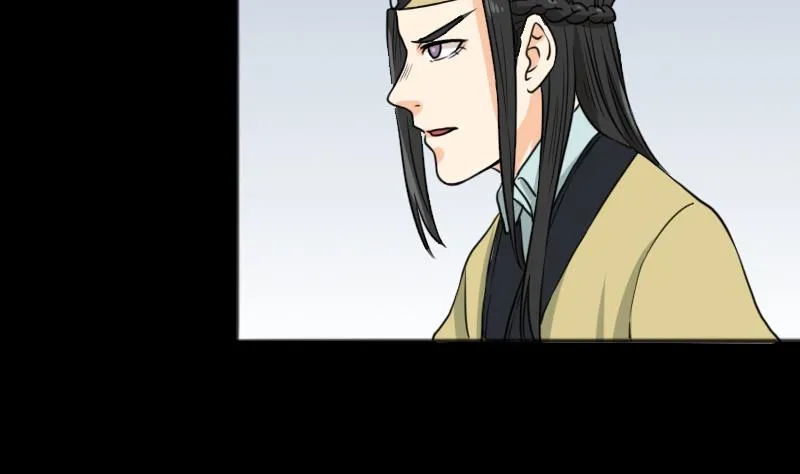 第49话 斗僵尸 2 第44页