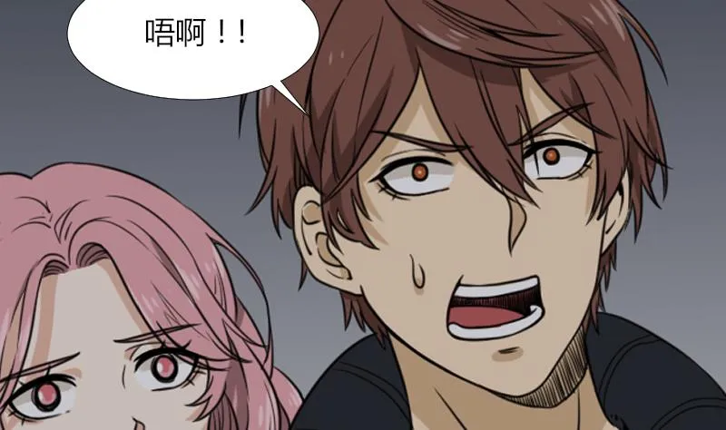 第48话 斗僵尸 1 第8页