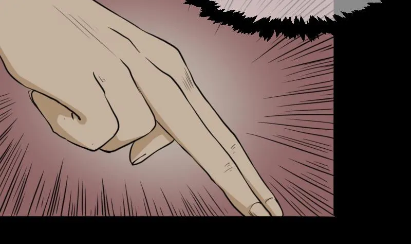 第48话 斗僵尸 1 第10页