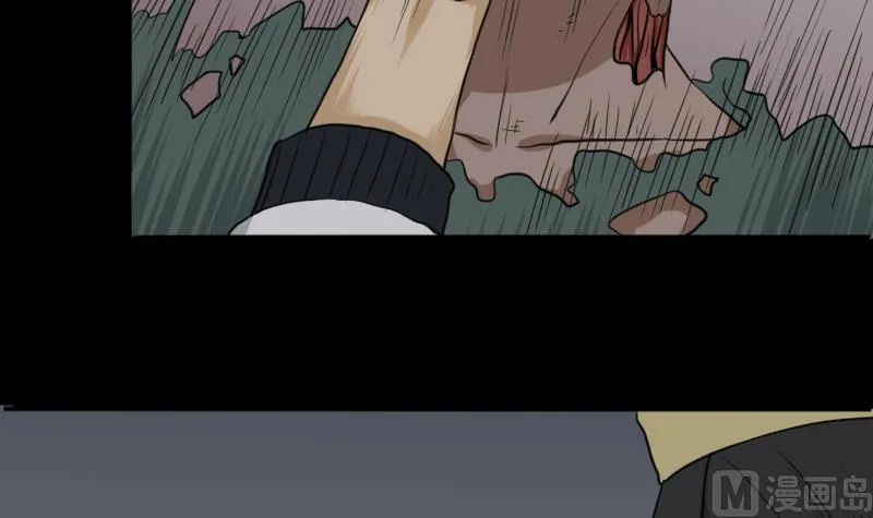 第48话 斗僵尸 1 第15页