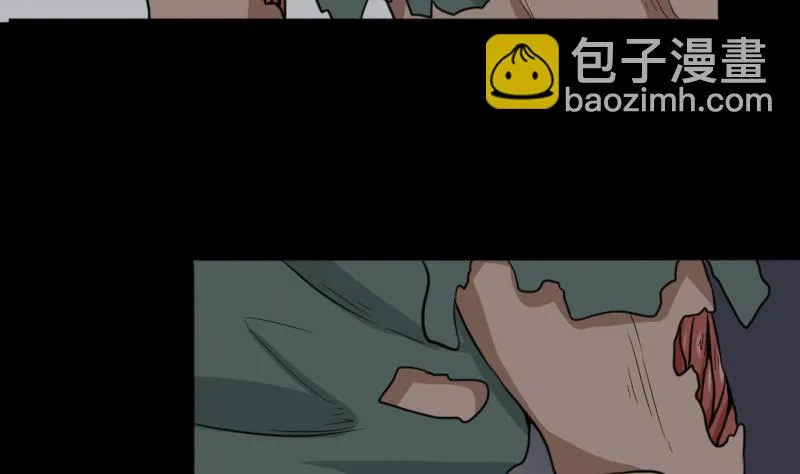 第48话 斗僵尸 1 第29页