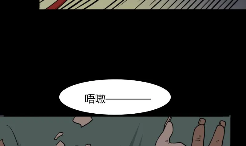 第48话 斗僵尸 1 第40页