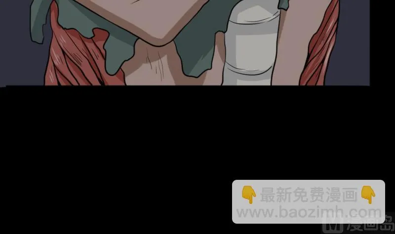 第48话 斗僵尸 1 第42页