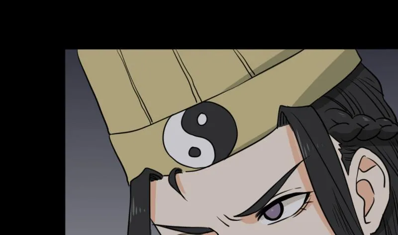 第48话 斗僵尸 1 第43页