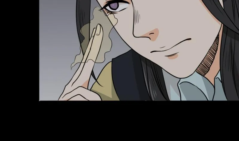 第48话 斗僵尸 1 第44页