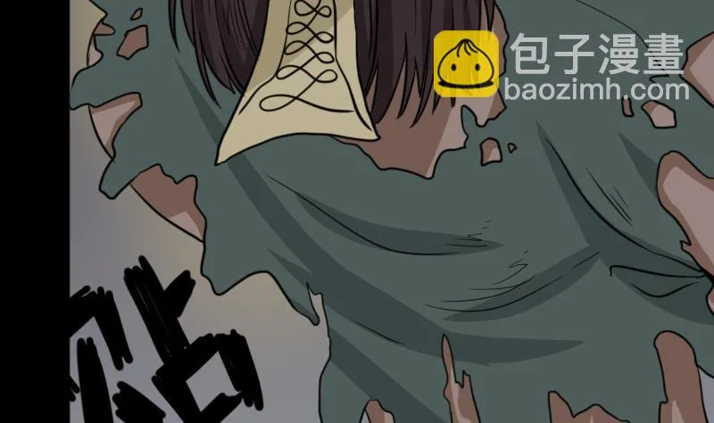 第48话 斗僵尸 1 第52页