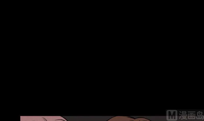 第47话 取珠 第3页