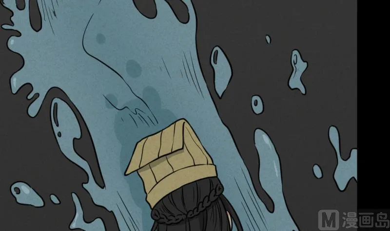 第47话 取珠 第6页
