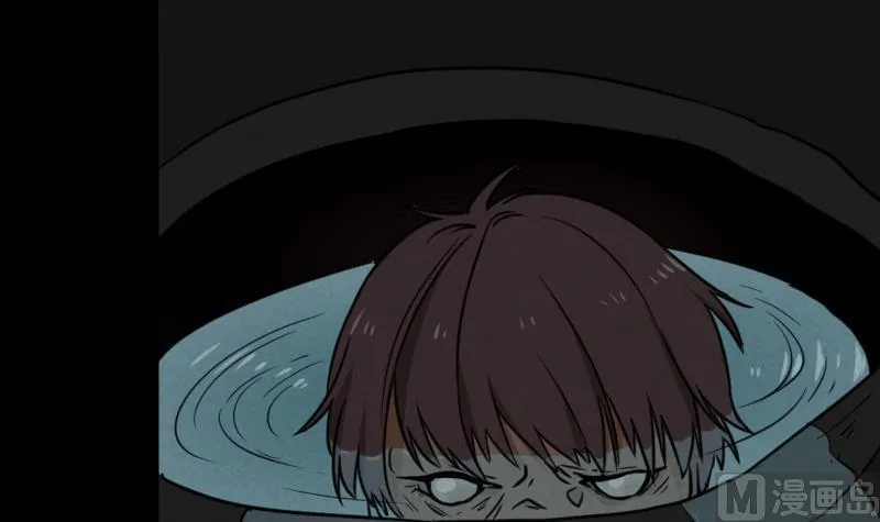 第47话 取珠 第12页