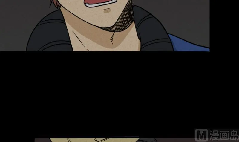 第47话 取珠 第15页