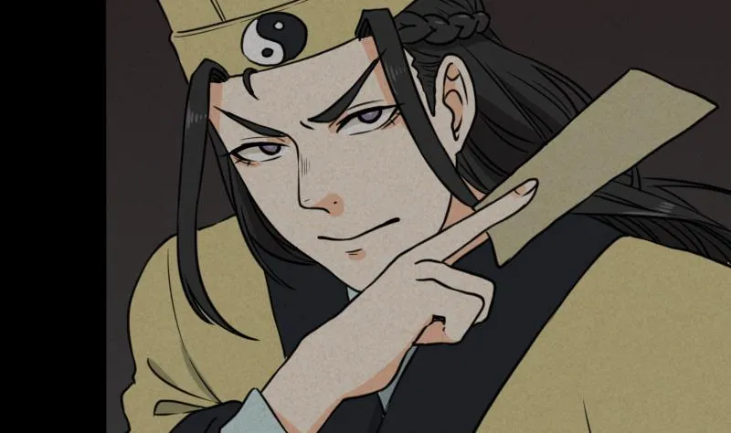 第47话 取珠 第16页