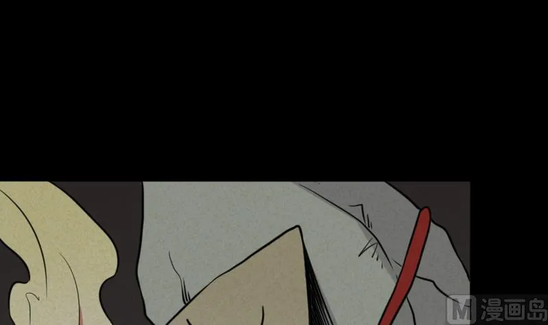 第47话 取珠 第21页
