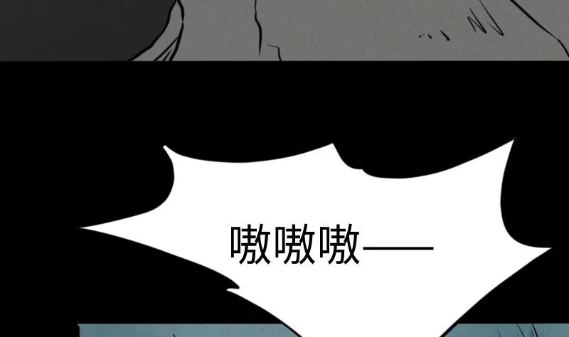 第47话 取珠 第26页