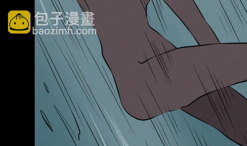 第47话 取珠 第28页