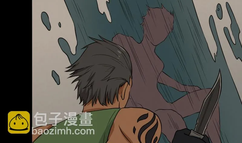 第47话 取珠 第32页