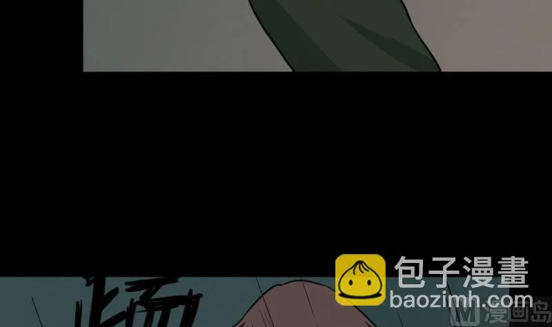 第47话 取珠 第39页