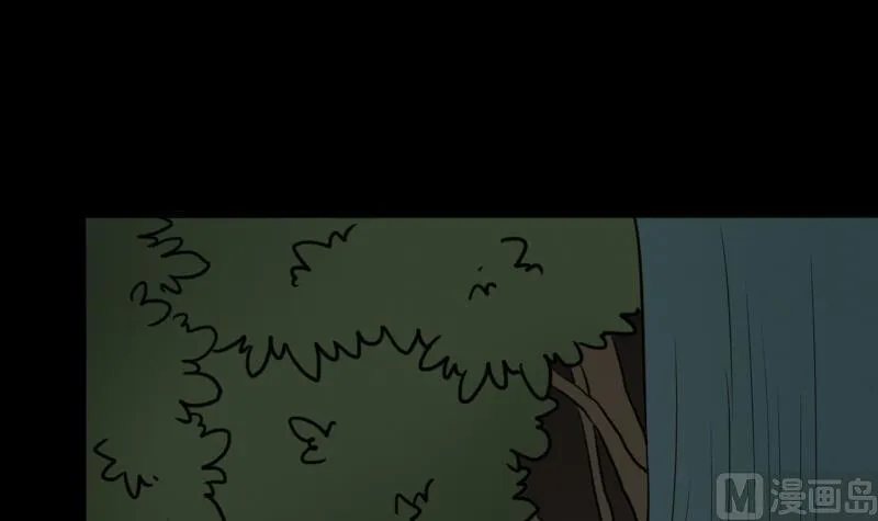 第47话 取珠 第42页