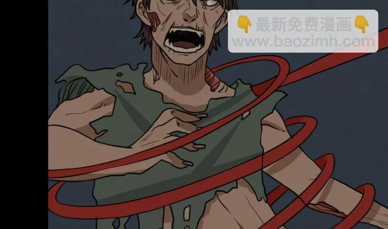 第47话 取珠 第53页