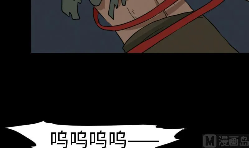 第47话 取珠 第54页