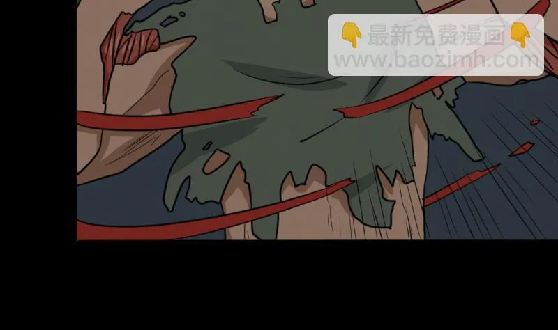 第47话 取珠 第58页