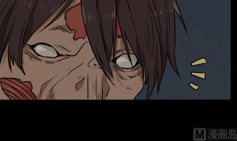 第47话 取珠 第66页