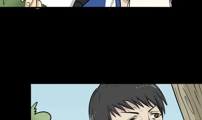 第46话 找金蟾 第7页