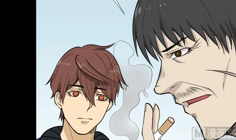 第46话 找金蟾 第12页