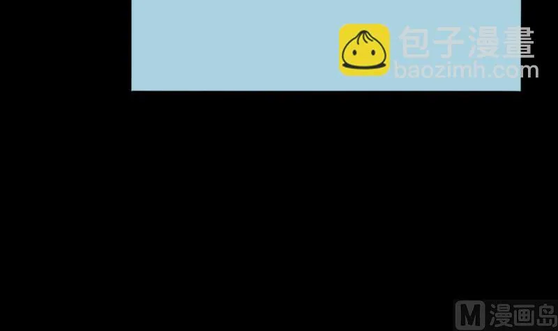 第46话 找金蟾 第15页