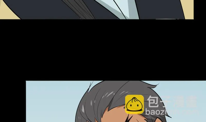 第46话 找金蟾 第20页